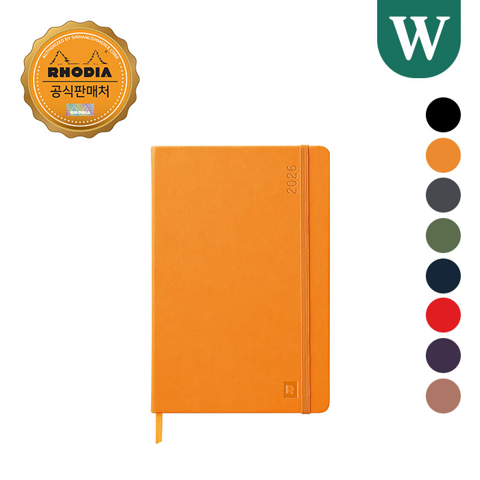 로디아 2026 위클리 14개월 다이어리 하드커버 (상품선택)