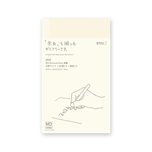 미도리 2026 MD 노트 다이어리 M