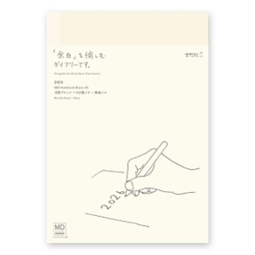 미도리 2026 MD 노트 다이어리 L