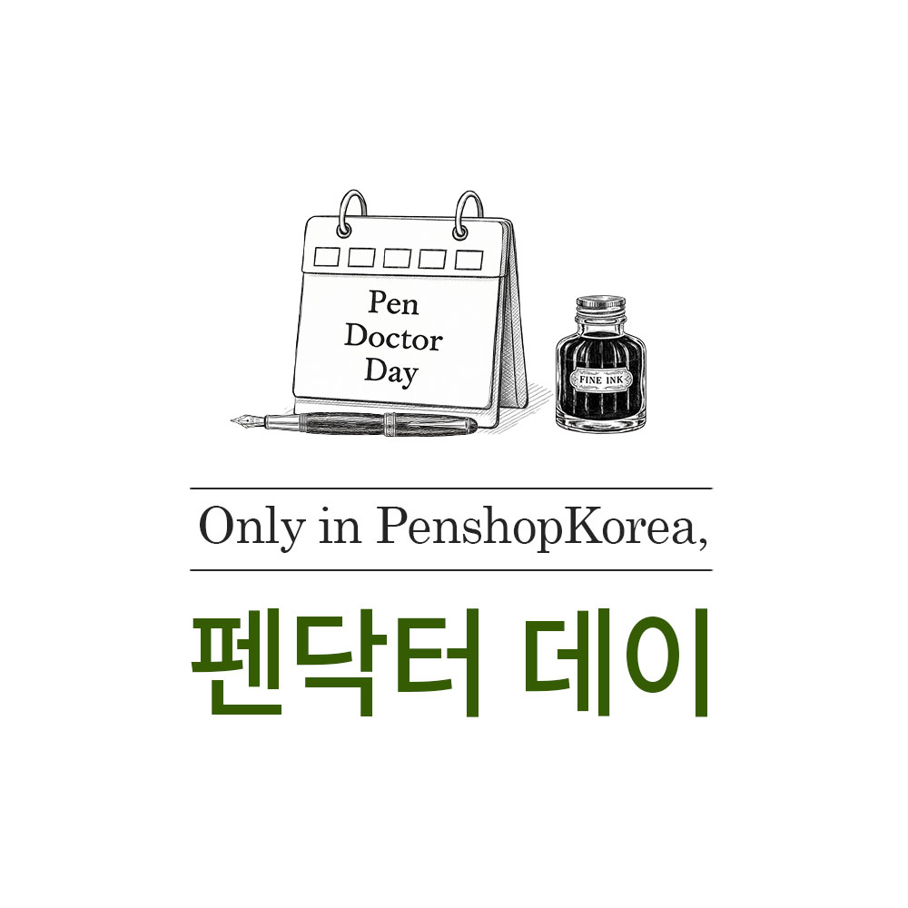 토요 펜코 - 7월 4일 펜닥터 데이