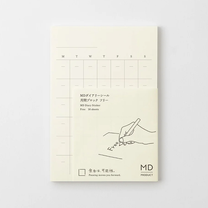 미도리 MD 다이어리 스티커
