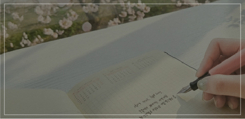 처음을 위한 만년필 추천